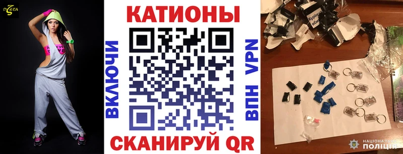 Магазин наркотиков Называевск Героин АМФ Мефедрон Канабис Гашиш Кокаин Alpha-PVP