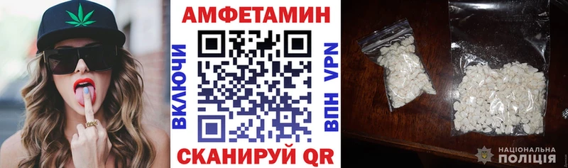 mega как войти  где можно купить   Называевск  АМФ 98% 