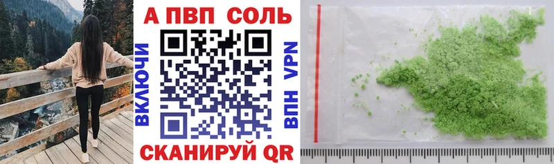 A PVP крисы CK  купить наркотик  MEGA рабочий сайт  это какой сайт  Называевск 
