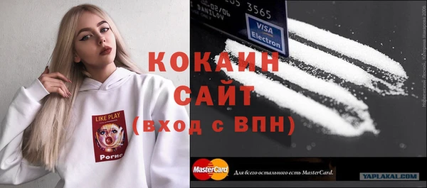 кокаин Балабаново