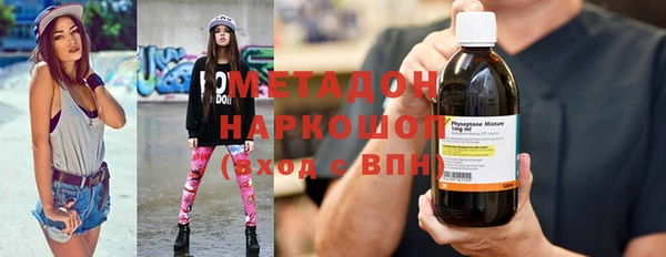кокаин Балабаново