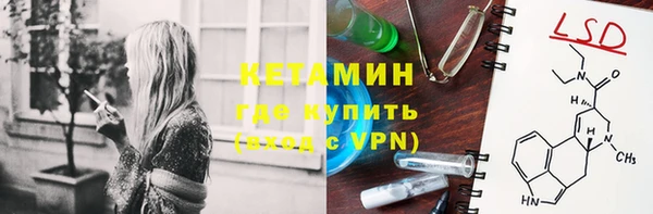 PSILOCYBIN Баксан