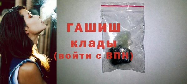 PSILOCYBIN Баксан