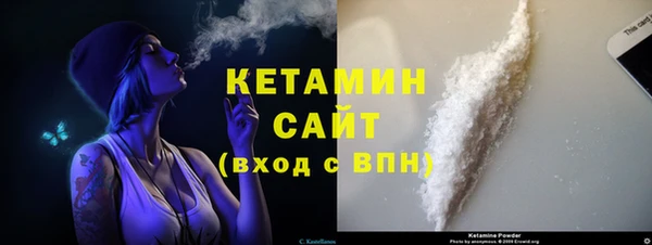 кокаин Балабаново