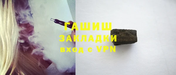 шишки Балахна