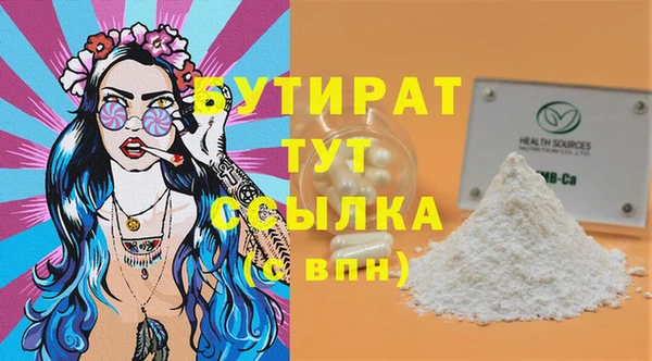 PSILOCYBIN Баксан