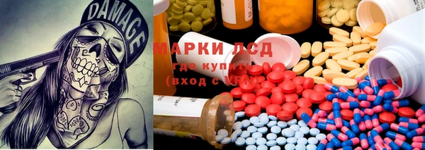 кокаин Балабаново