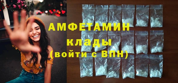 PSILOCYBIN Баксан
