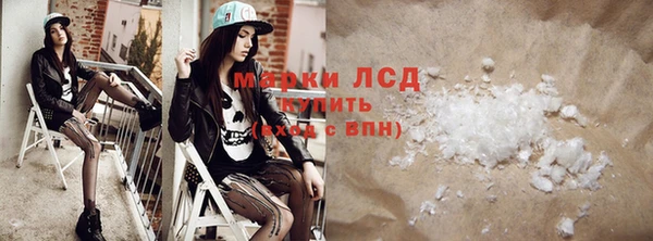 PSILOCYBIN Баксан