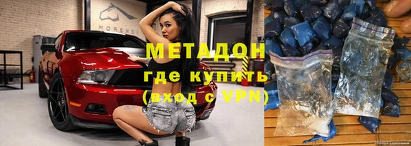 кокаин Балабаново