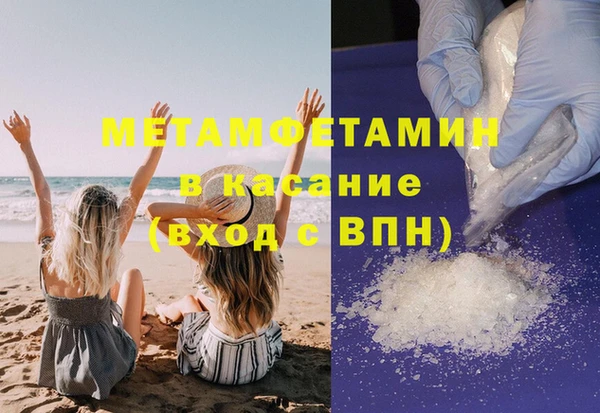 кокаин Балабаново