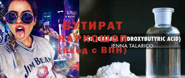 шишки Балахна
