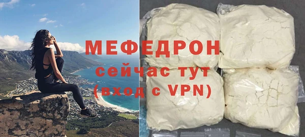 кокаин Балабаново