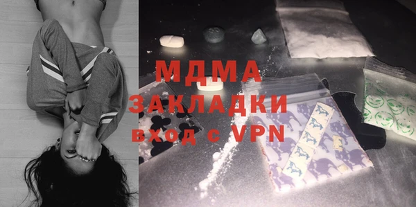 кокаин Балабаново