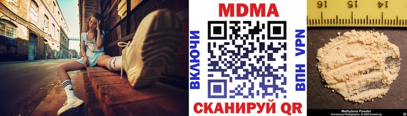 цены   Называевск  MDMA crystal 