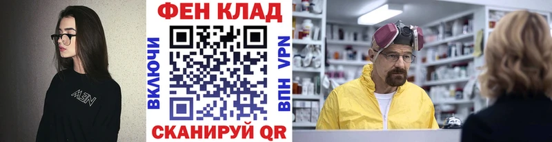 Первитин Декстрометамфетамин 99.9%  купить  цена  Называевск 