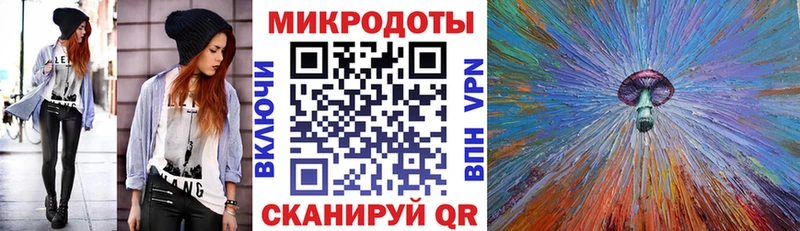 Псилоцибиновые грибы ЛСД Называевск