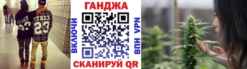 Каннабис OG Kush  как найти   Называевск 